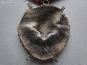 БКЗ №103594.Техклеймо "7".