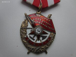 БКЗ №103594.Техклеймо "7".