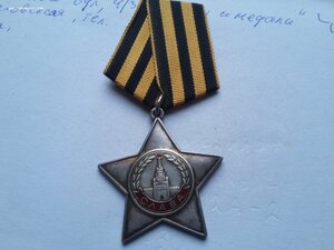 Слава 3 ст 805986 УК забросал гранатами дзот, убил 11 немцев