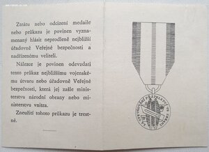Орден Возрождения Польши 2кл Командорский крест со звездой +