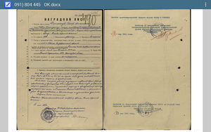 Слава 3 ст 804445 ОК Горбачев президент разведчик убил 2 нем