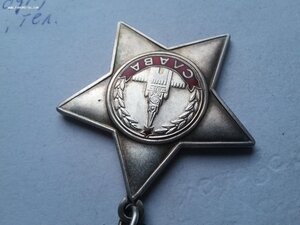 Слава 3 ст 804445 ОК Горбачев президент разведчик убил 2 нем