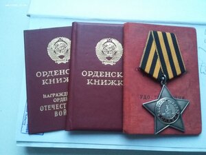 Слава 3 ст 804445 ОК Горбачев президент разведчик убил 2 нем