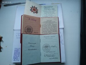 Слава 3 ст 804445 ОК Горбачев президент разведчик убил 2 нем