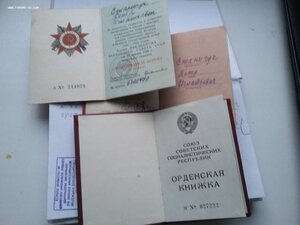 Слава 3 ст 804445 ОК Горбачев президент разведчик убил 2 нем