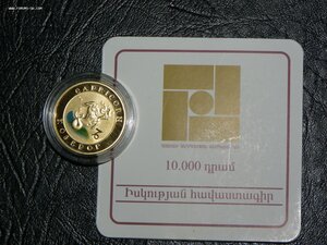 10 000 драм. Армения. козерог. золото. 8,6 гр