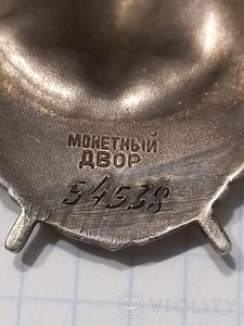№ на БКЗ- ПЕРЕВЫДАЧА?