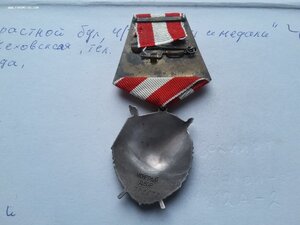 БКЗ 372722