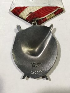 БКЗ 385***.