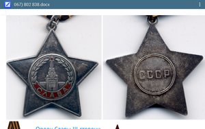 Слава 3 ст 802838 с УК убил 50 немцев и сжёг танк