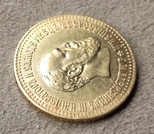 10 рублей 1884 год