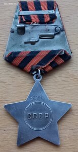 Слава 3 ст. 707 тыс. за рукопашный бой.