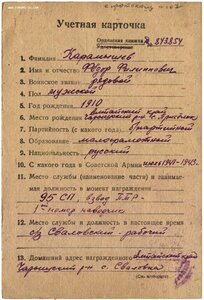 Слава 3 ст. 707 тыс. за рукопашный бой.