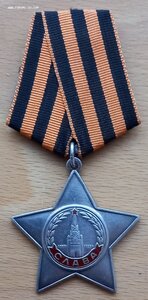 Слава 3 ст. 519 тыс. рукопашный бой с румынами.