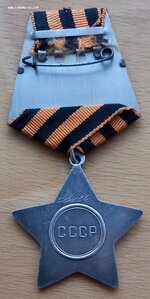 Слава 3 ст. 519 тыс. рукопашный бой с румынами.