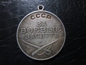 ЗБЗ №35624.