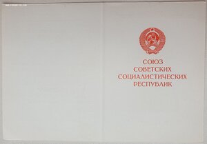 Белград не заполненный (чистый)
