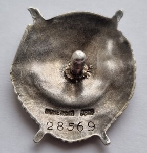 БКЗ "винт" № 28569 на командира полка за выход из окружения!