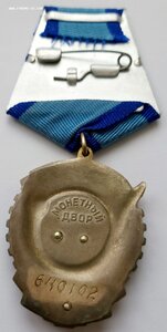 Ткз 640102 Крупный бор интересный!