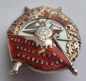 БКЗ "винт" № 28569 на командира полка за выход из окружения!