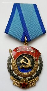 Ткз 640102 Крупный бор интересный!