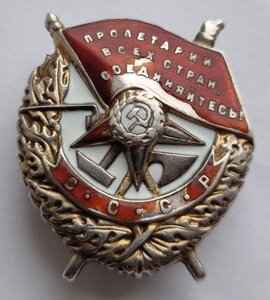 БКЗ "винт" № 28569 на командира полка за выход из окружения!