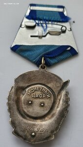 Ткз 845966.