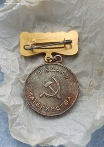 Медали материнства 1,2 ст в коробках - Суперлюкс!