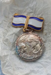 Медали материнства 1,2 ст в коробках - Суперлюкс!