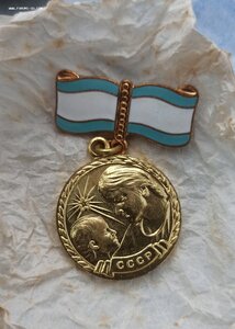 Медали материнства 1,2 ст в коробках - Суперлюкс!