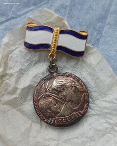 Медаль материнства 1ст. жесткий люкс!