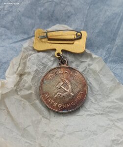 Медаль материнства 1ст. жесткий люкс!