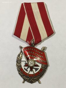 БКЗ 429*** (определение).