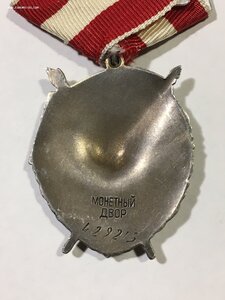 БКЗ 429*** (определение).