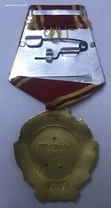 Орден Ленина № 454836