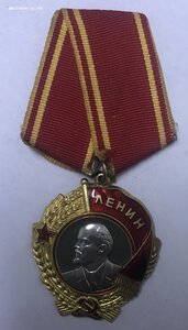 Орден Ленина № 454836