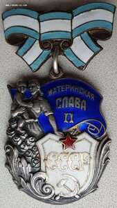 Материнская Слава 2ст. № 7.200 с орденской книжкой
