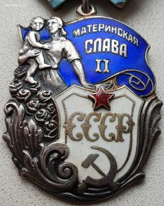 Материнская Слава 2ст. № 7.200 с орденской книжкой