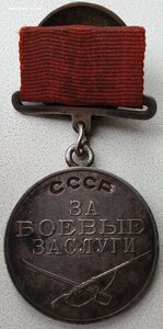 Квадро ЗаБЗ № 328.645