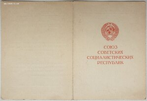 Заполярье 1966 год