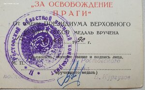 Прага 1990 год