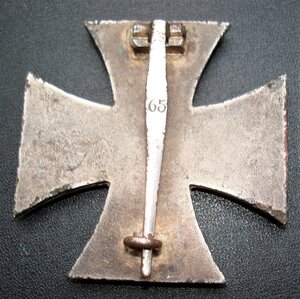 крест 1 класс копия?