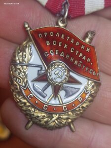БКЗ 158 900 на генерала-майор медицинской службы