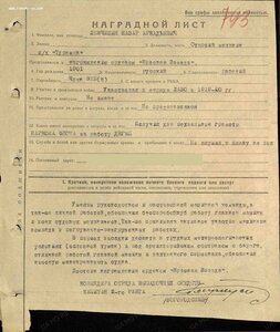 КЗ КЗ 1 786 750 ст.механик пароход Туркмен люкс