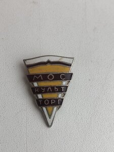 Знак Москультторг.