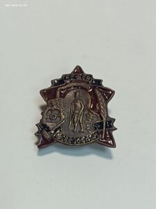 знак ВСЕРООБЛОМ 30г.