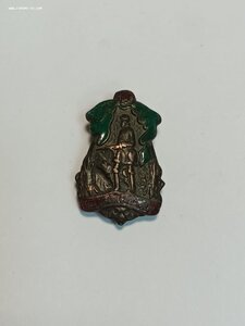 знак ВСЕОХОТСОЮЗ 30г.
