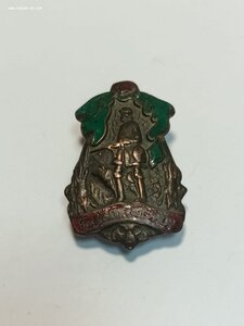 знак ВСЕОХОТСОЮЗ 30г.
