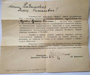 Ткз 77691 И без черточки на учителя с доком в Люксе!!!!