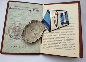 Ткз 77691 И без черточки на учителя с доком в Люксе!!!!